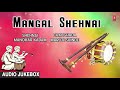 ►MANGAL SHEHNAAI (Audio) ► MANOHAR KADAM, MARUTI SHINDE  || Indian Classical || T-Series Classics