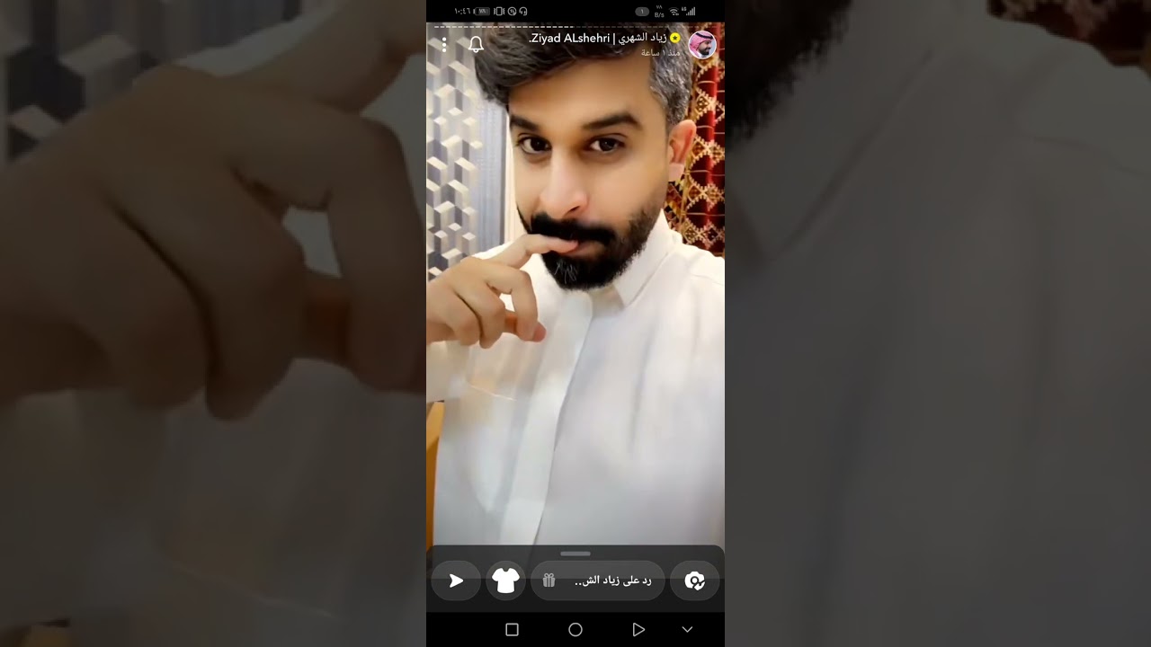 سنابات زياد الشهري