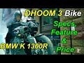 Dhoom - 3 Bike BMW K 1300 R | Price ,Speed, Engine & Specification|BMW K1300R|Dhoom 3 Bike|Rare Bike