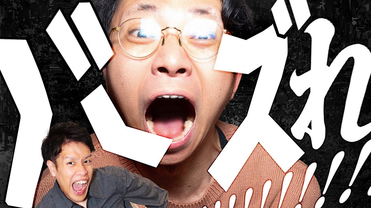 バズるツイートを本気で考える動画