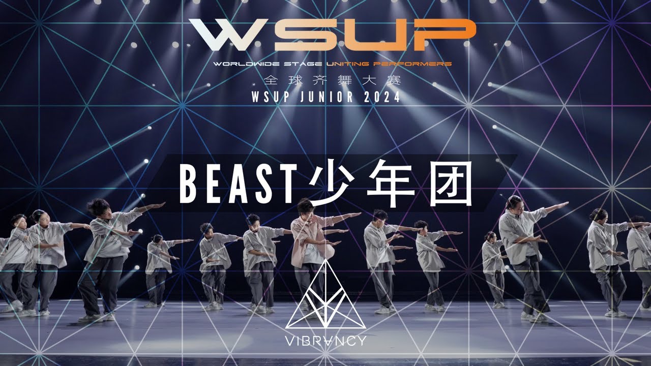 BEAST少年团 | WSUP JUNIOR Dance Comp 2024 [@VIBRVNCY Front Row 4K] - YouTube