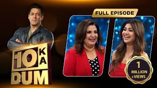 Farah Khan और Shilpa Shetty Kundra ने लगाई स्टेज पर आग! | Dus Ka Dum | Full Episode screenshot 4