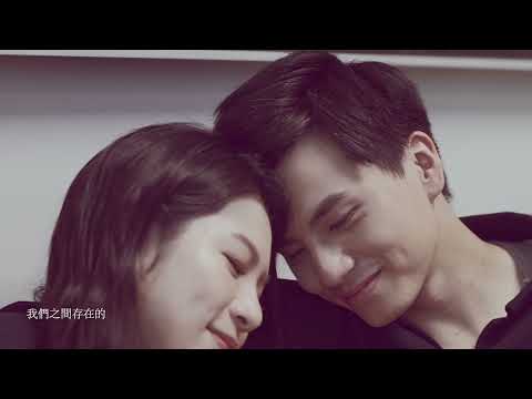 怎麼了Official MV