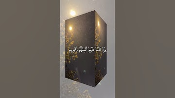 واتس اب قران كريم القارئ ياسر الدوسري من سورة (النور)