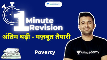 Last-minute Revision MPPSC Prelims 2020 | One-minute Revision Series | Poverty |  Vikesh Tiwari