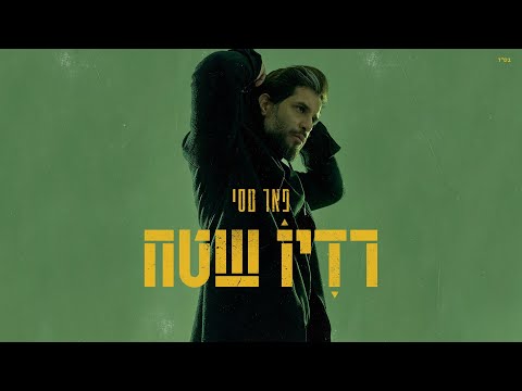 וִידֵאוֹ: למה אני חושב לאט?