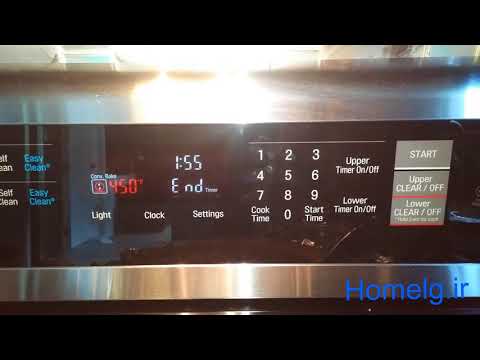 آموزش استفاده از اجاق گاز ال جي