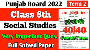 #Pseb Class 8th Social studies pre board exam 2022 / Very important question / Pseb news today