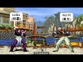 KOF 98 - Laiba (赖霸) VS Hei Pi (黑皮)
