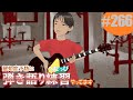 yupira practices jpop cover songs with guitar #266