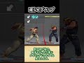 【スト5】起き攻め講座 遅らせグラ編 【初心者講座】