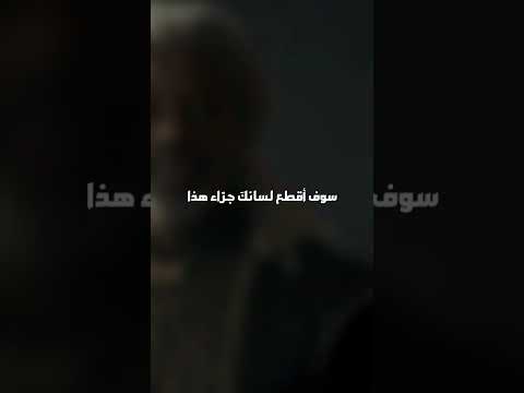 ديمون بطل مسلسل بيت التنين
