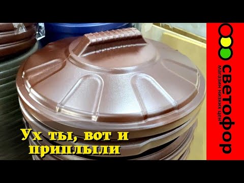 СВЕТОФОР🚦СМОТРЮ И НЕ ВЕРЮ ГЛАЗАМ ТОВАРЫ и НОВИНКИ 🚦Магазин низких цен Светофор март 2022