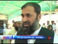 دہشت گردی کے مکمل خاتمے تک آپریشن جاری رکھنے کا عزم