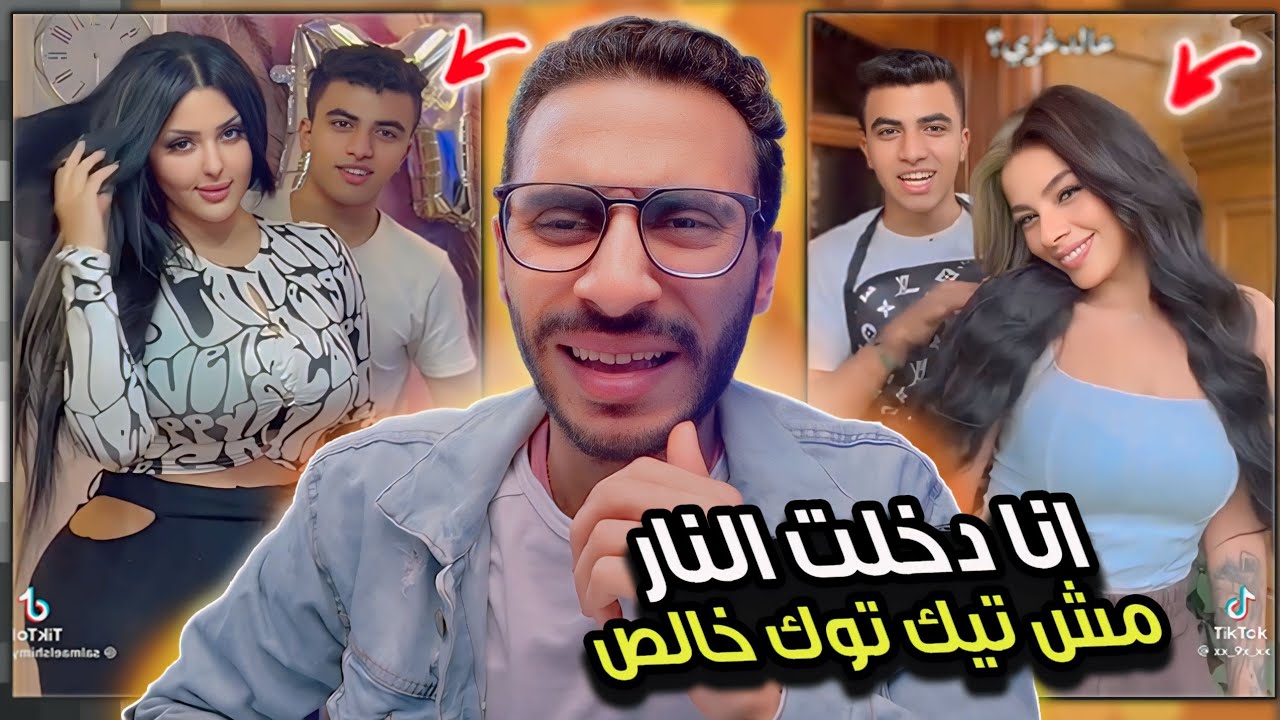 ريأكت عشوائي - شوفت فيديوهات غريبه ( 35 دقيقه ضحك 😂 )