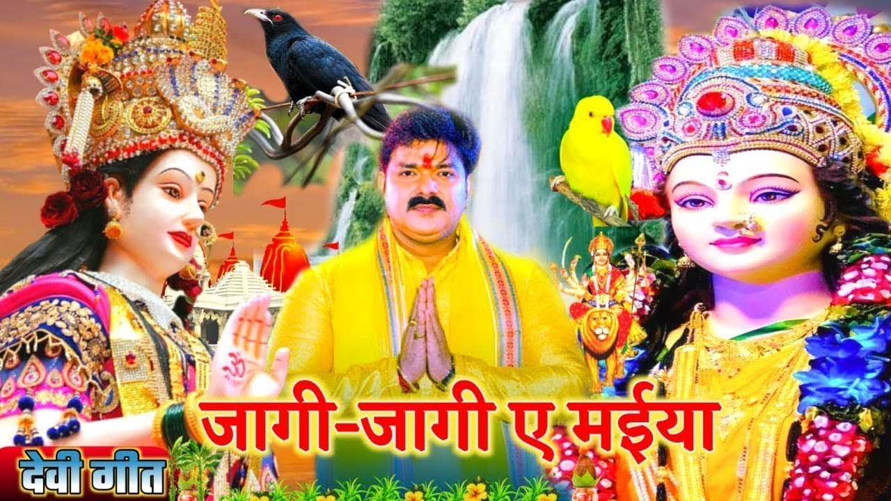 LIVE : देवी पचरा गीत || कवन वने बोले कोयलिया कवन वने || Anita Lok Geet || #Devi Geet || #देवी गीत ||