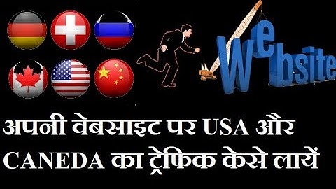 how to target country specific website traffic hindi urdu