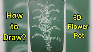 How to draw a 3D flower pot #vedio  #shorts #trending #viral #blogs #learning