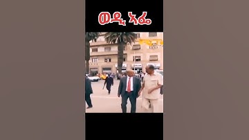eritrean president Isaias Afewerki #eritrea @ZieMa_Records