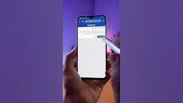 فتح أي حساب فيسبوك في أقل من دقيقة 