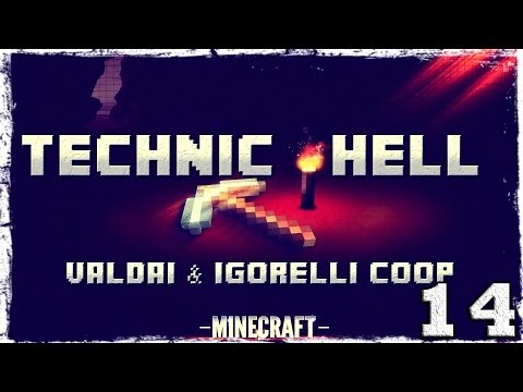 Смотреть прохождение игры [Coop] Minecraft Technic Hell. Серия 14: Лестница в пещеру.