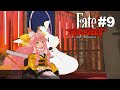 Fate/Samurai Remnant Gameplay -Ch1- Part 9 - Tamamo Aria