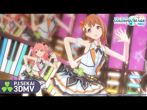 ハッピーシンセサイザ  / MORE MORE JUMP！ 【3DMV】