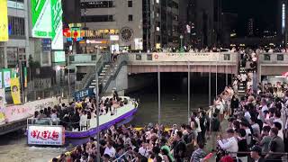 Journey Poem Osaka Japan Rhythm Is The Music That Life Sings