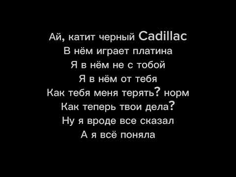 Jakone, SCIRENA - По весне (текст)