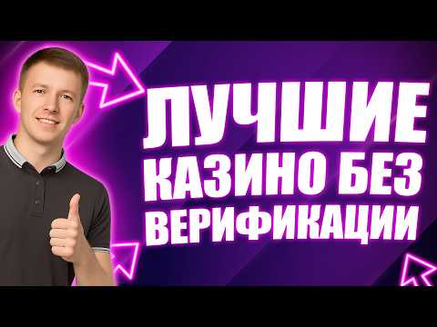 РТП — это казино: играйте онлайн в лучших казино для Казахстана