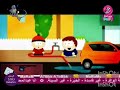 لا تسرف في الماء قناة طيور الجنة 2 2012