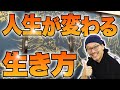 最強！神様に感謝『人生が変わる◯◯◯生き方とは』【ライブペイント & 質疑応答・斎灯サトル】