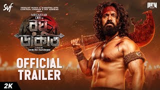 Raghu Dakat - Official Trailer | Dev, Idhika, Anirban, Sohini | Dhrubo Banerjee | SVF | This Puja