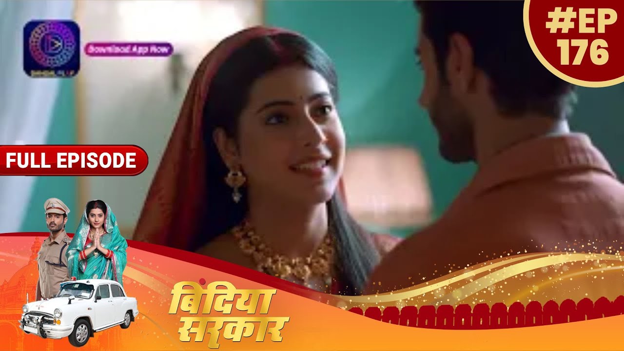 बिंदिया सरकार | 8th February  Full Episode 176 | Bindiya Sarkar | Dangal TV