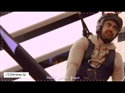 شجاعه زين امام بطل مسلسل غموض الحب