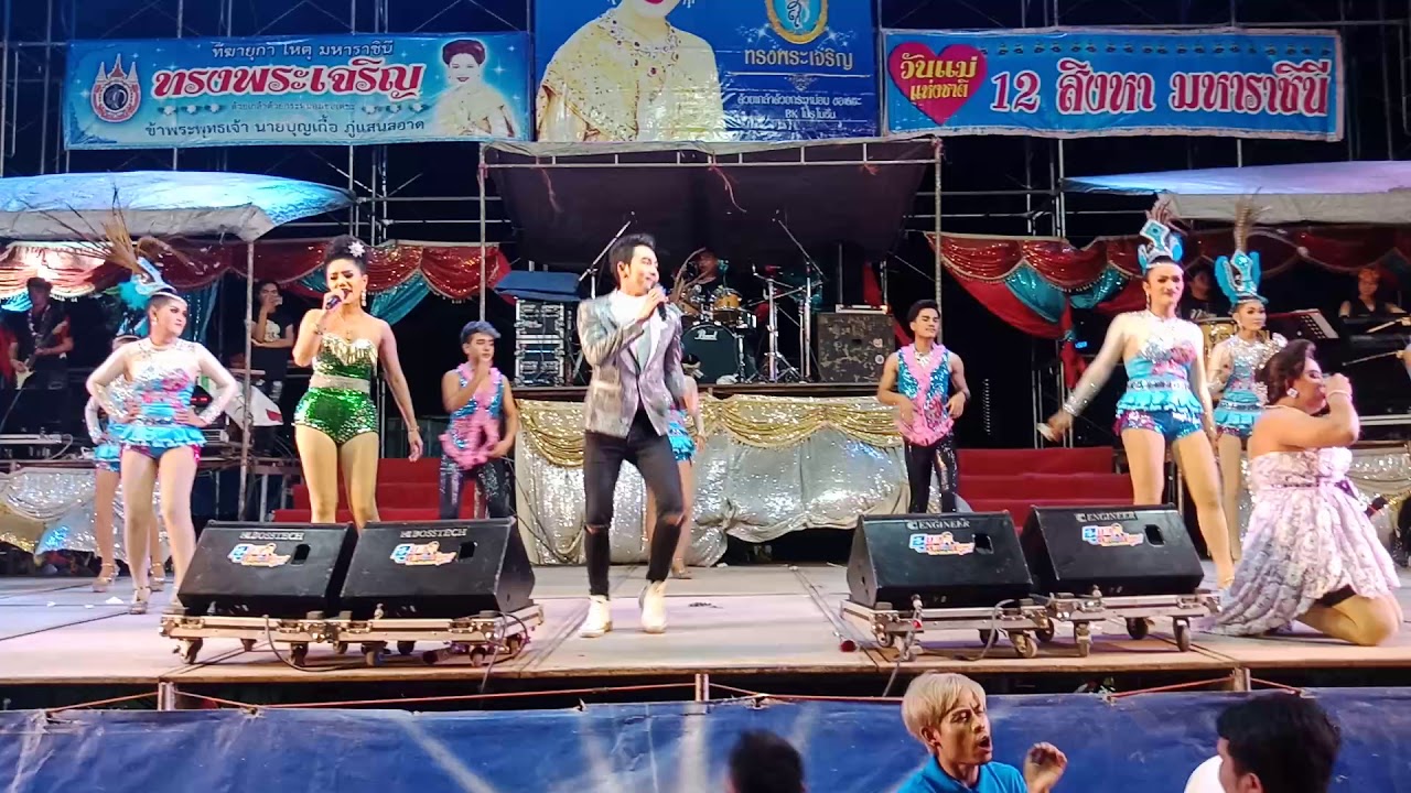 นก พงศกร วอนแฟน 12/08/18@พัทยาสาย3