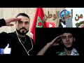 ردة فعل مغربي على عبدو سلام من أجل الوطن راب بالعربية الفصحى عن مظاهرات الجزائر ردة فعل مغربي على عبدو سلام من أجل الوطن راب بالعربية الفصحى عن مظاهرات الجزائر