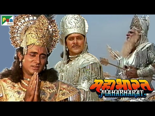 Mahabharat (महाभारत) | B.R. Chopra | Pen Bhakti | Episodes 79, 80, 81 class=