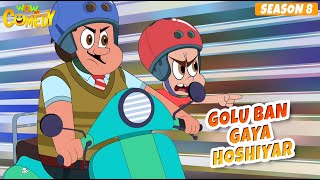 U Ban A Hoshiyar Oo Funny Cartoon S08E10 Hindi Cartoon For Kids