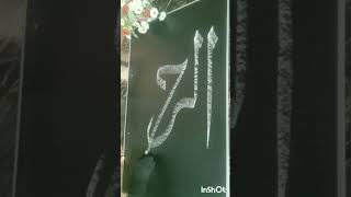 ARABIC  Calligraphy https://youtube.com/shorts/ArFQDKd9eoE?si=oOExBDSVzRDDkMCU