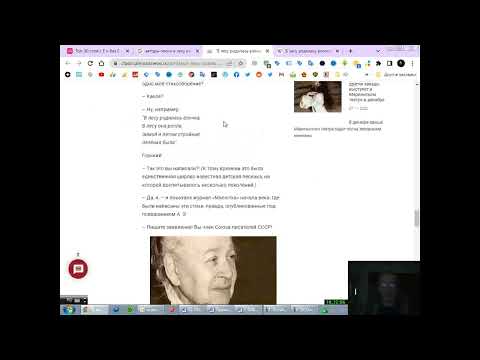 Прохождение Игры. Лингвистические