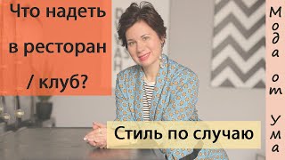 Марина Мустафина 