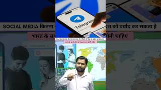 Social media कितना खतरनाक है #khansir #khansiracedmy #viral #facts #motivation #khansirlogic #new