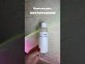 Баночка для.. #бьютіблог #бьюті #доглядзашкірою #косметолог #порадикосметолога #шкіра #skincare