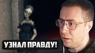 ЧТО ЖЕ ПРОИЗОШЛО 24 АПРЕЛЯ? / ЛИКС ИГРАЕТ В APRIL 24th