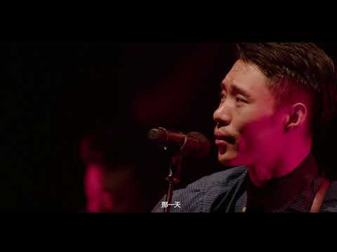 逃跑计划《08年我们结婚》（2017逃跑计划北京演唱会）