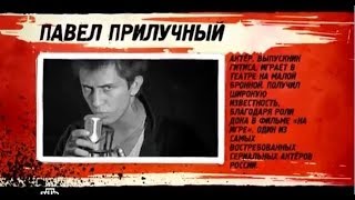 ИГРА на НТВ 31 07 2011(Прилучный против Соколовского) ИГРА на НТВ 31 07 2011(Прилучный против Соколовского)