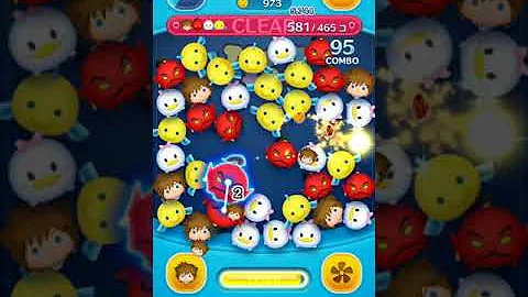 白い手のツム 465 白い手のツム 465
