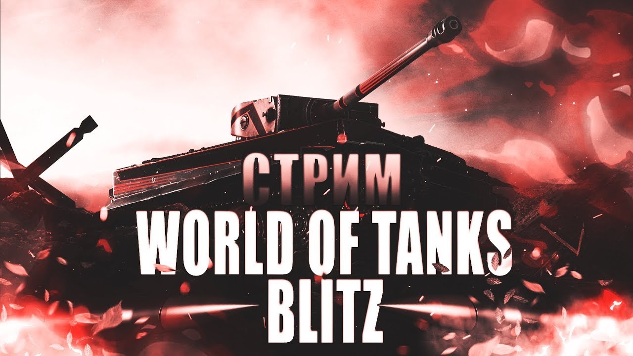 world of tanks blitz what is mad games world of tanks blitz what is mad games