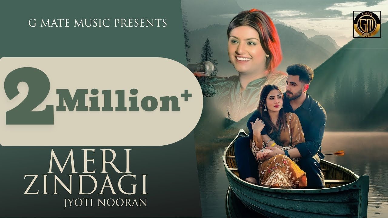 Παρακολούθηση Jyoti Nooran-Meri Zindagi | New Punjabi Song 2024 | Sad Song | Romantic Love song 2024 στο YouTube Παρακολούθηση Jyoti Nooran-Meri Zindagi | New Punjabi Song 2024 | Sad Song | Romantic Love song 2024 στο YouTube